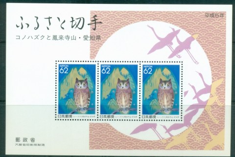 Japan-1992-Owl