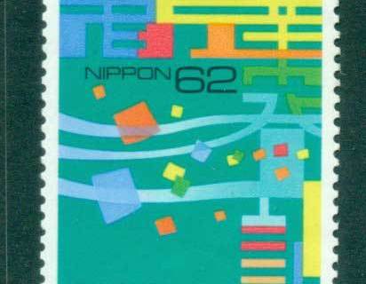 Japan-1993-Commercial-Registration-MUH-lot41922