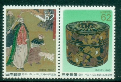 Japan-1993-Japan-Portugal-Relationships-MUH