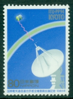 Japan-1994-I.T.U.jpg.-Plenipotentiary-Conference-Kyoto-MUH