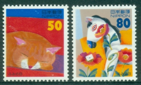 Japan-1996-Letter-Writing-Day-MUH