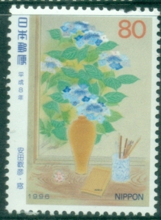 Japan-1996-Philatelic-Week-MUH