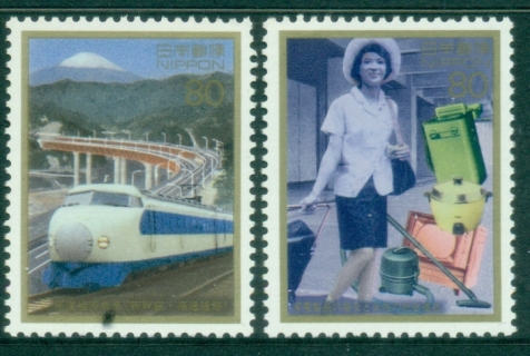 Japan-1996-The-50th-Anniversary-of-Post-war-Years-Modern-Life-MUH