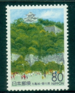 Japan-1997-Prefectural-Stamps-Kagawa-MUH