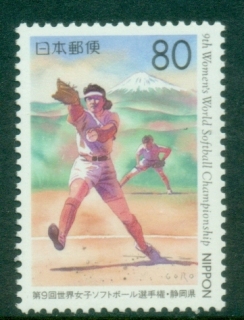 Japan-1998-Prefectural-Stamps-Shizuoka-Muh