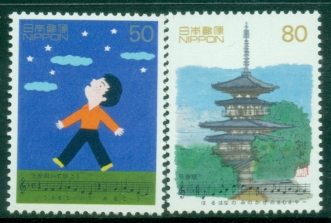 Japan-1999-Favourite-Songs-MUH