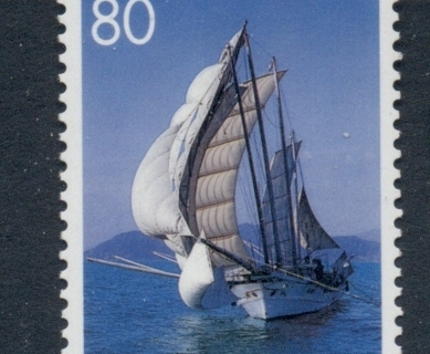 Japan-1999-Fishing-Boat-MUH