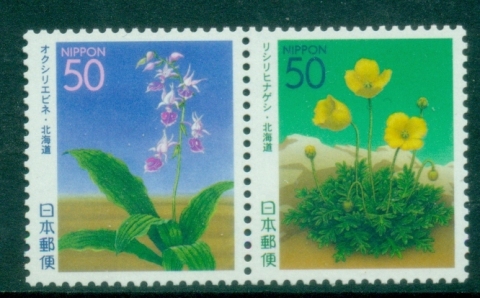 Japan-2001-Prefectural-Stamps-Hokkaido-MUH