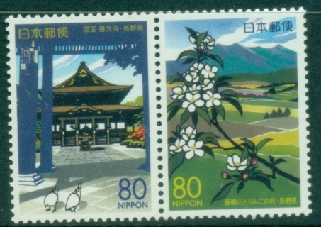 Japan-2001-Prefectural-Stamps-Nagano-MUH