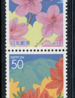 Japan-2004-Flowers-MUH
