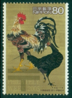 Japan-2005-Philately-Week-Bird-MUH
