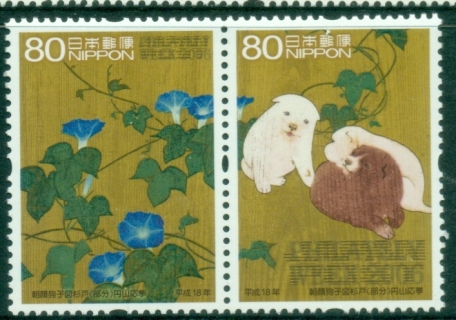 Japan-2006-Philately-Week-MUH