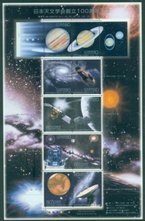 Japan-2008-Astronomical-Society-of-Japan-MS-MUH