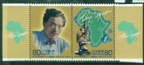 Japan-2008-Hideyo-Noguchi-Africa-Prize-MUH