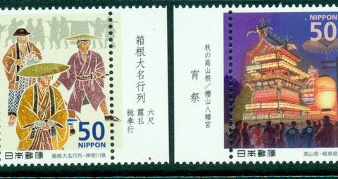 Japan-2009-Local-Festivals-Pt-3-MUH-Lot24430