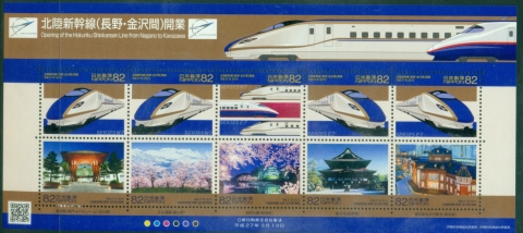 Japan-2015-Hokuriku-Shinkansen-Railway-Line-MS-MUH