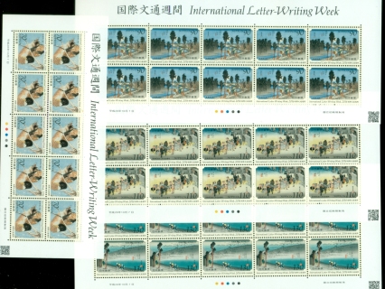 Japan-2016-International-Letter-Writing-Week-4x-sheets-MUH