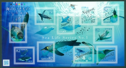 Japan-2016-Marine-Life-MPS-MUH