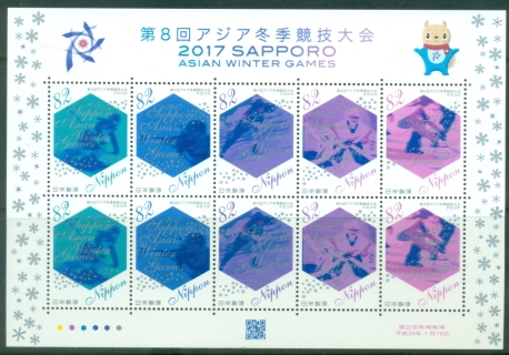 Japan-2017-Asian-Winter-Games-Sapporo-MS-MUH