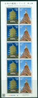 Japan-2017-Japanese-Architecture-sheetlet-MUH