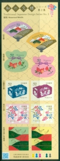 Japan-2017-Traditional-Japanese-Design-sheetlet-PS-MUH