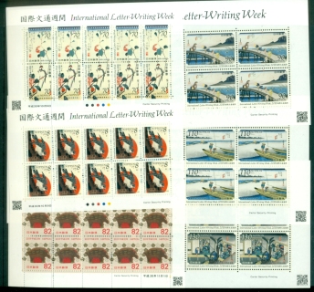 Japan-2018-International-Letter-Writing-Week-6xsheetlets-MUH