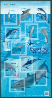 Japan-2019-Marine-Life-No-3-PS-MUH