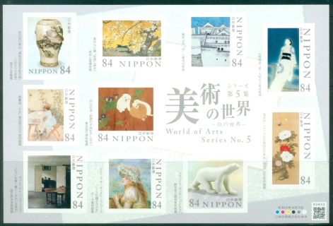 Japan-2023-World-of-Arts-MS-PS-MUH