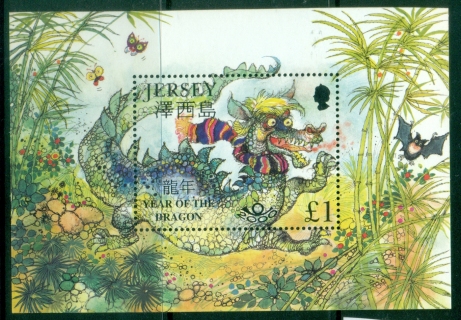 Jersey-2000-Chinese-New-Year-Year-of-the-Dragon-MS-MUH