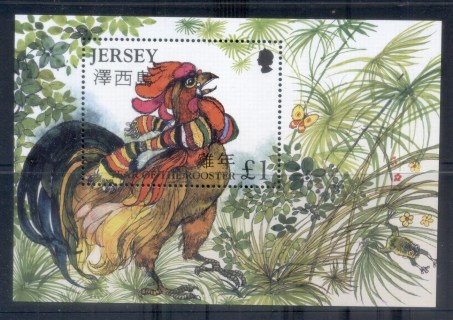 Jersey-2005-New-year-of-the-Rooster-MS-MUH