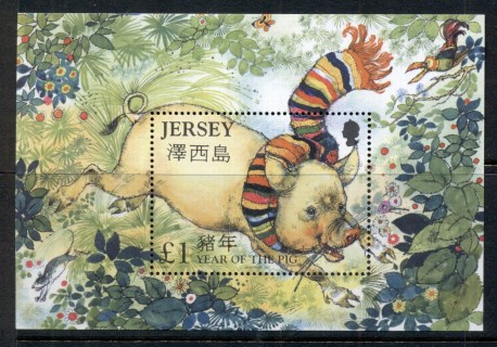 Jersey-2007-New-Year-of-the-Pig-MS-MUH