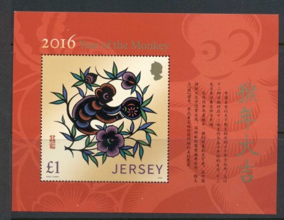 Jersey-2016-New-year-of-the-Monkey-MS-MUH