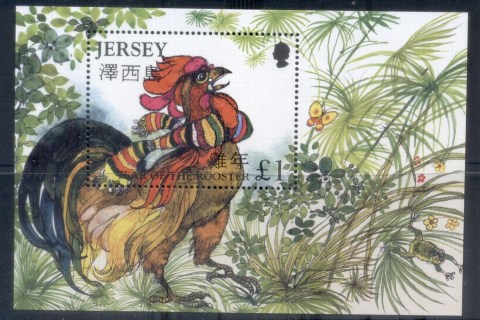 Jersey-2005-New-year-of-the-Rooster-MS-MUH