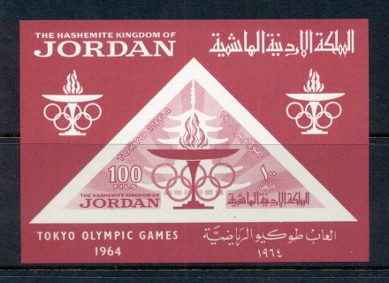 Jordan-1964-Summer-Olympics-Tokyo-MS-MUH