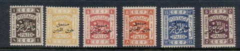 Jordan-1925-Postage-Dues-Opt-on-EEF-Palestine-MLH