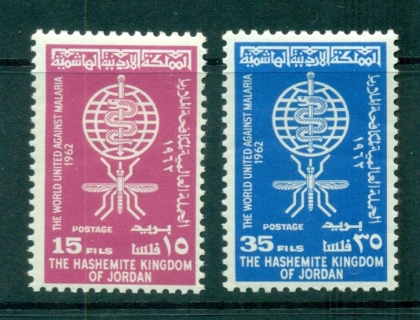 Jordan-1962-Anti-Malaria-MUH-lot71516