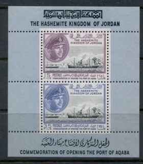 Jordan-1962-Opening-of-the-Port-of-Aqaba-MS-MUH