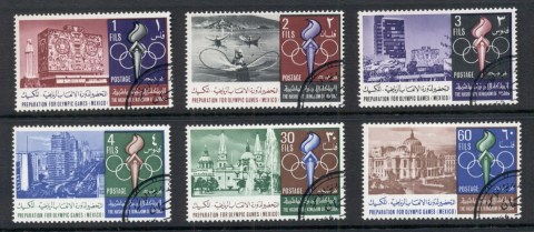 Jordan-1967-Summer-Olympics-Mexico