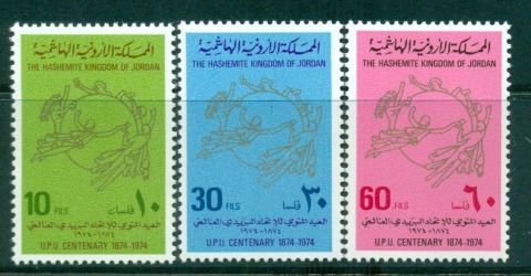 Jordan-1974-UPU-Centenary-MUH-lot56528