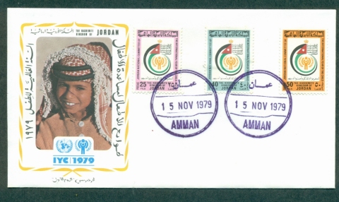 Jordan-1979-IYC-International-Year-of-the-Child-FDC-lot32011