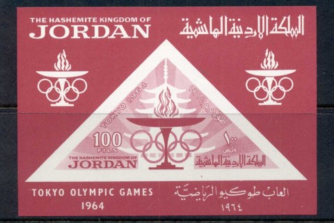 Jordan-1964-Summer-Olympics-Tokyo-MS-MUH