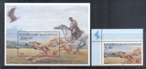 Kazakhstan-1996-Hunting-Dogs-MS-MUH