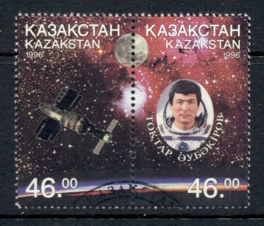 Kazakhstan-1996-Kazak-Cosmonaut-pr-CTO