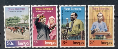 Kenya-1979-Jomo-Kenyatta-MUH