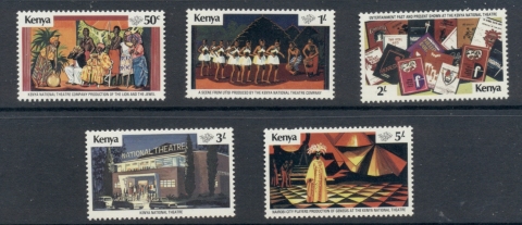 Kenya-1979-National-Theatre-MUH