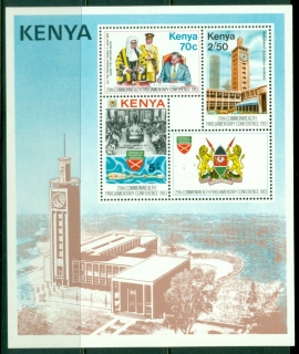 Kenya-1983-Commonwealth-Parliamentary-Conference-MS-MUH