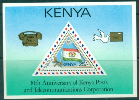 Kenya-1987-Kenya-Posts-telecommunications-MS-MUH