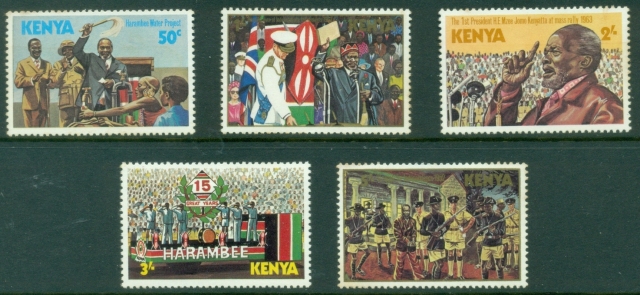 Kenya-1978-Kenyatta-Day-perf-tonesMLH