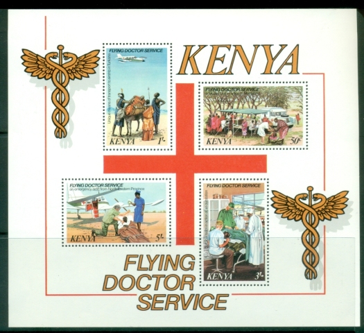 Kenya-1980-Flying-Doctor-Service-MS-MLH