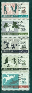 Khor-Fakkan-1966-Pan-Arab-Games-Surch-MUH-lot84459